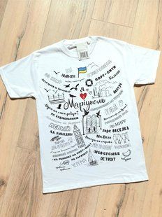 Футболка Я люблю Мариуполь белая Ф20бл фото