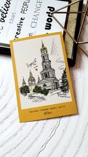 Листівка Успенський собор Харків  Л1УсСб фото
