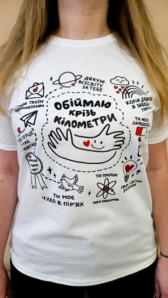 Футболка Обнимаю белая Ф35бл фото