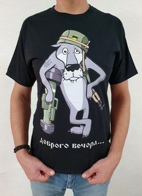 Футболка Вовк чорна Ф7чрн фото
