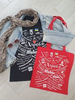 Шопер Я люблю Харків червоний Ш1черв фото
