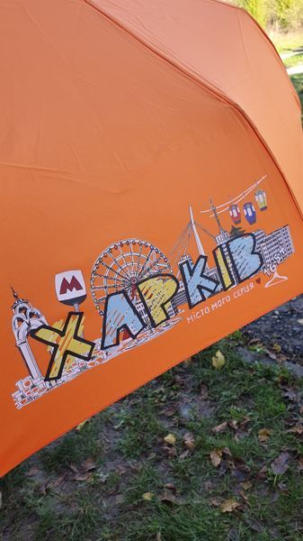 Парасоля Графіті Харків Помаранчева Складна Автоматична Пр2склпмр фото