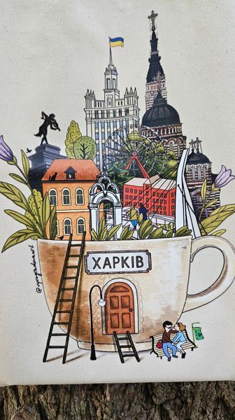 Шопер Кава по-хакрівськи Бежевий Ш5чорн фото