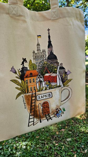 Шопер Кава по-хакрівськи Бежевий Ш5чорн фото