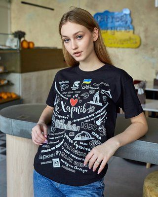 Футболка Я люблю Харків чорна Ф23чрн фото